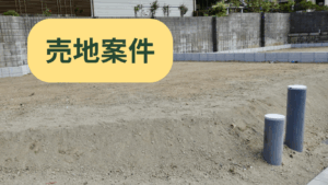 売地物件3